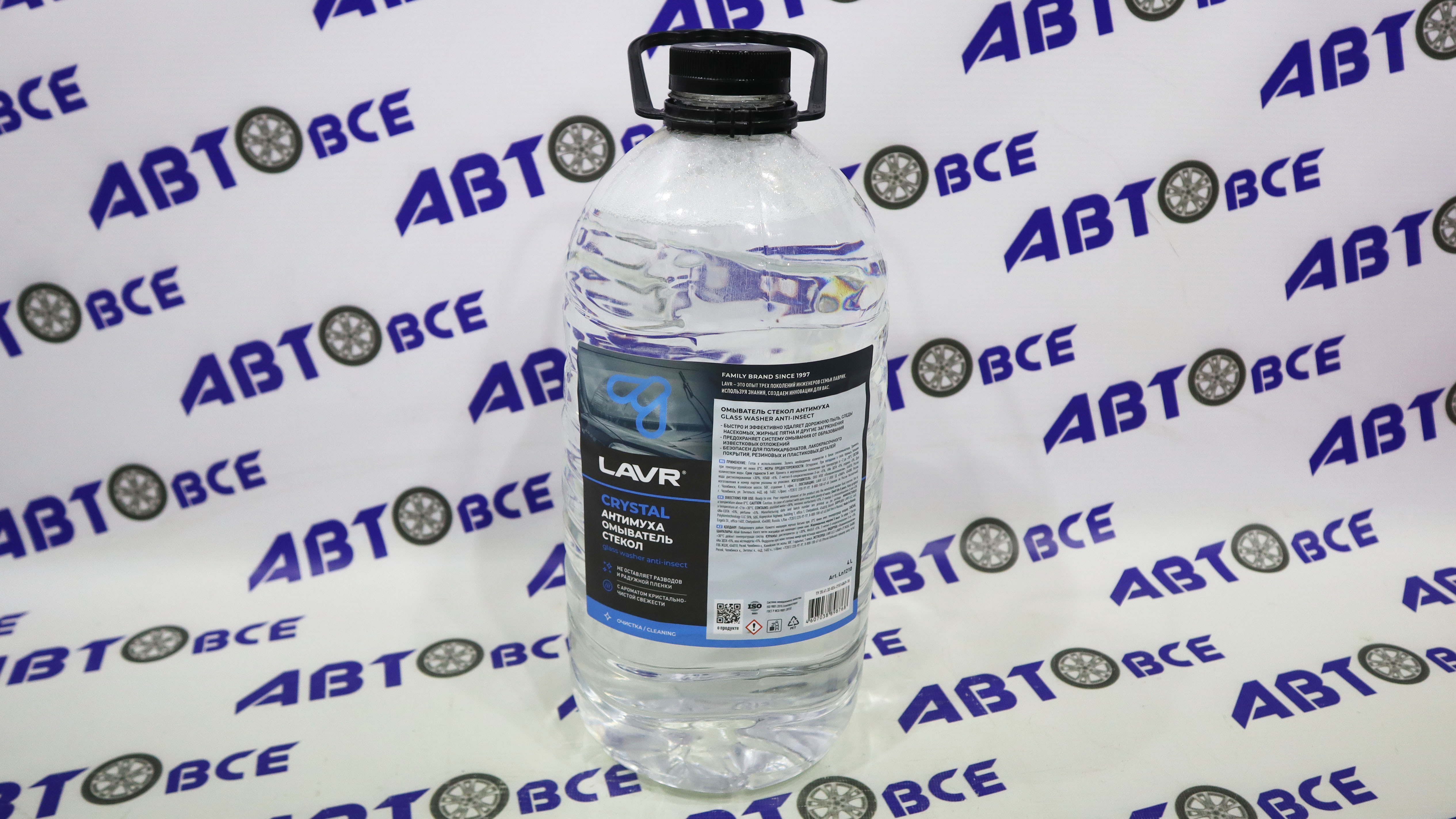 Жидкость стеклоомывателя ЛЕТО 